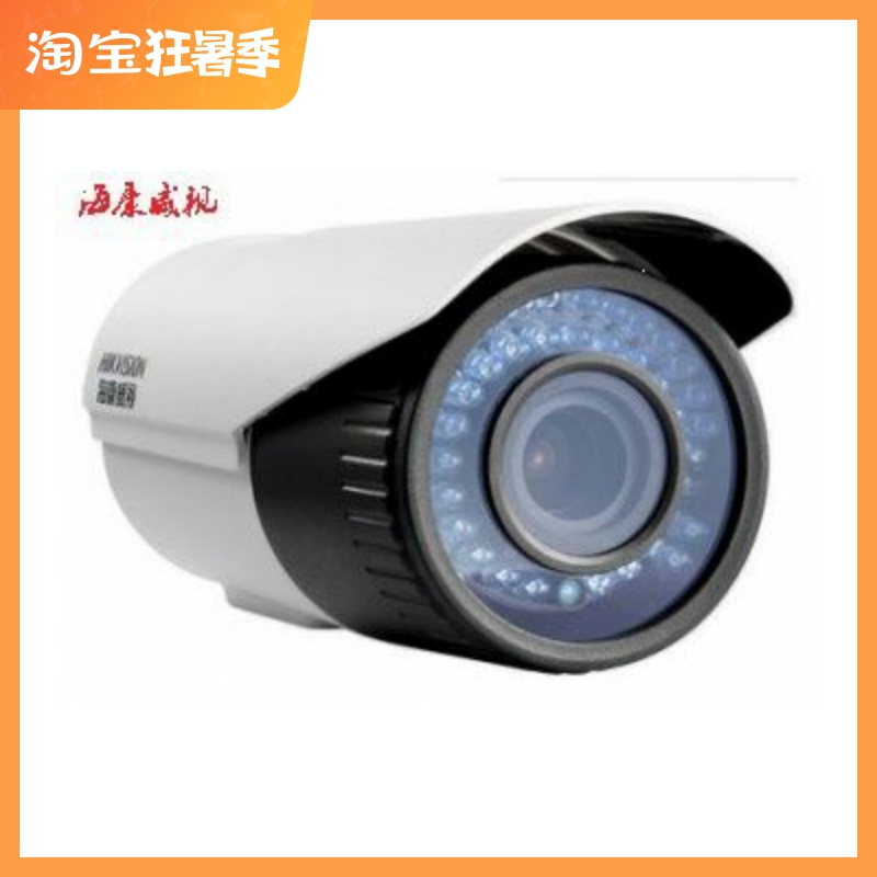 SeaConway view DS-2CD2625FD-IZS network supports external pick-up sound pickup non-POEH 265 coding zoom-Taobao