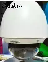 Hikvision DS-2DE5230W-A network 2,000,030 times variable times 5 inch 360 degree ball machine