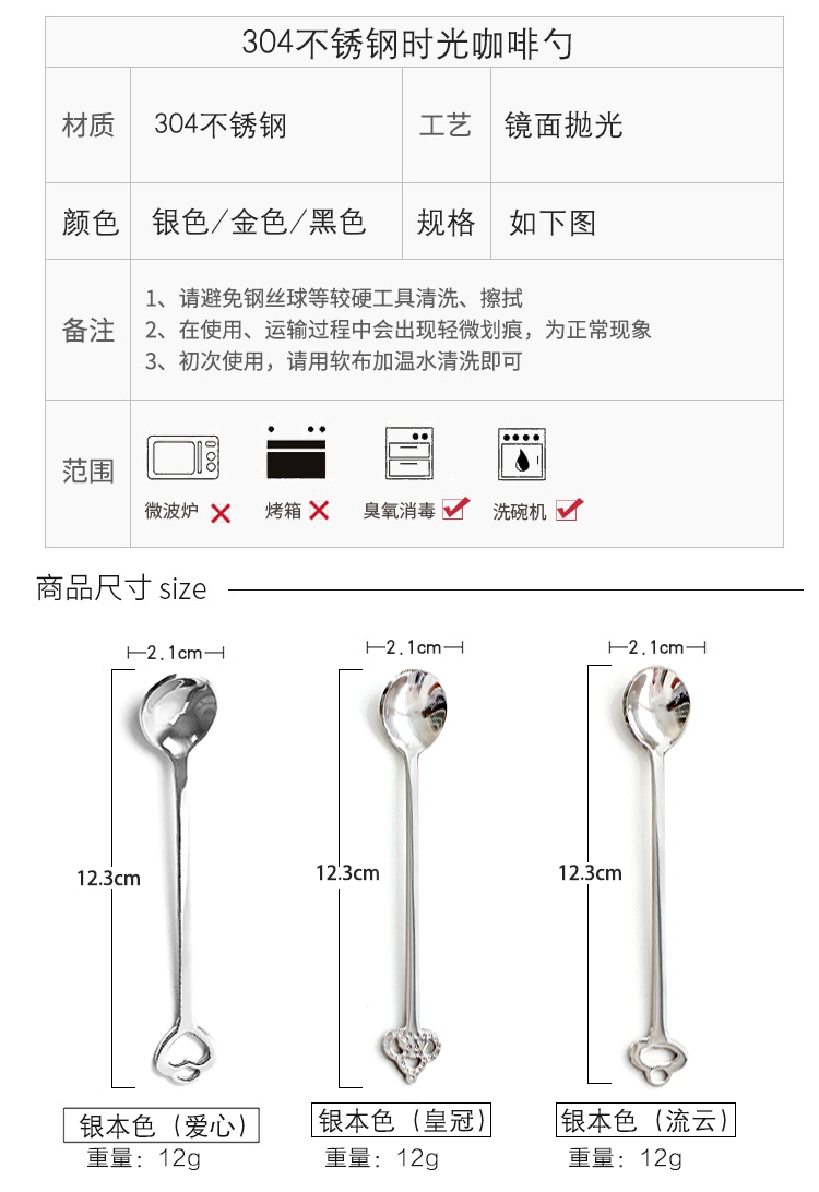 Sáng tạo châu Âu 304 muỗng cà phê bằng thép không gỉ khuấy thìa nhỏ thìa kem tráng miệng thìa dễ thương đặt thìa - Cà phê phin pha cà phê inox