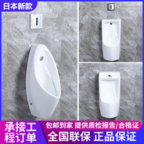 TО urinal UWN904 wall-mounted fully automatic induction urinal household ceramic urinal engineering urinal