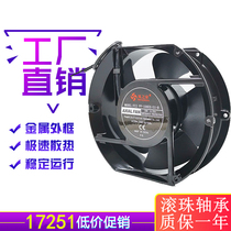 17251 Axial blower cabinet case Cooling silent ball bearings oval 17cm Cooling fan 220v