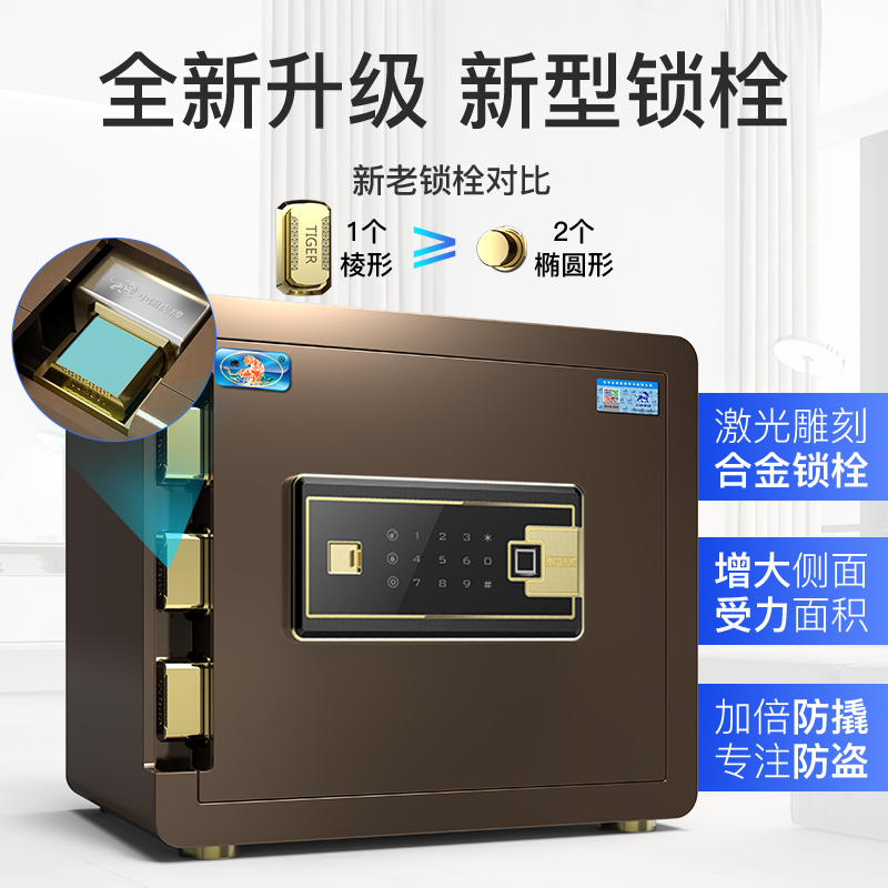Safe 25 35 45 60cm 60cm steel safe deposit safe for home Small bedroom office Wen-Taobao