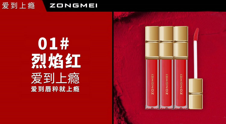 庭 集 glaze nhung mờ không dễ tẩy lâu son môi không thấm nước nhuộm son bóng dạng lỏng giữ ẩm - Son bóng / Liquid Rouge 	son bóng romand màu nào đẹp nhất