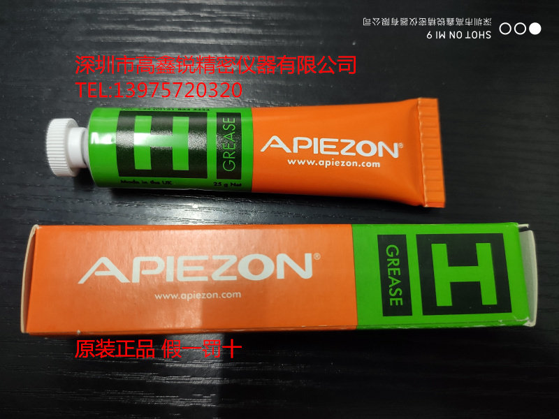 Brand new UK APIEZON Apezzo high vacuum grease H type N type T L vacuum grease