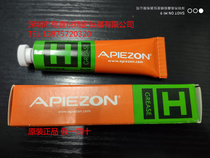 Brand new UK APIEZON Apezzo high vacuum grease H type N type T L vacuum grease