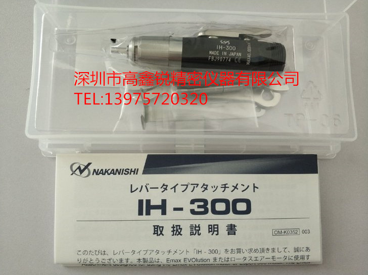 Original Japan NAKANISHI Midwest IR-310 IH-300:IC-300 Grinding head