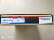 Imported Japan NAKANISHI Midwestern EM-3080J EM-3080J-2M spindle motor