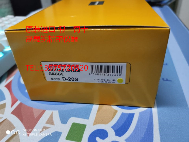 Japanese PEACOCK peacock scale D-10S dial indicator D-20S D-50S external electronic scale