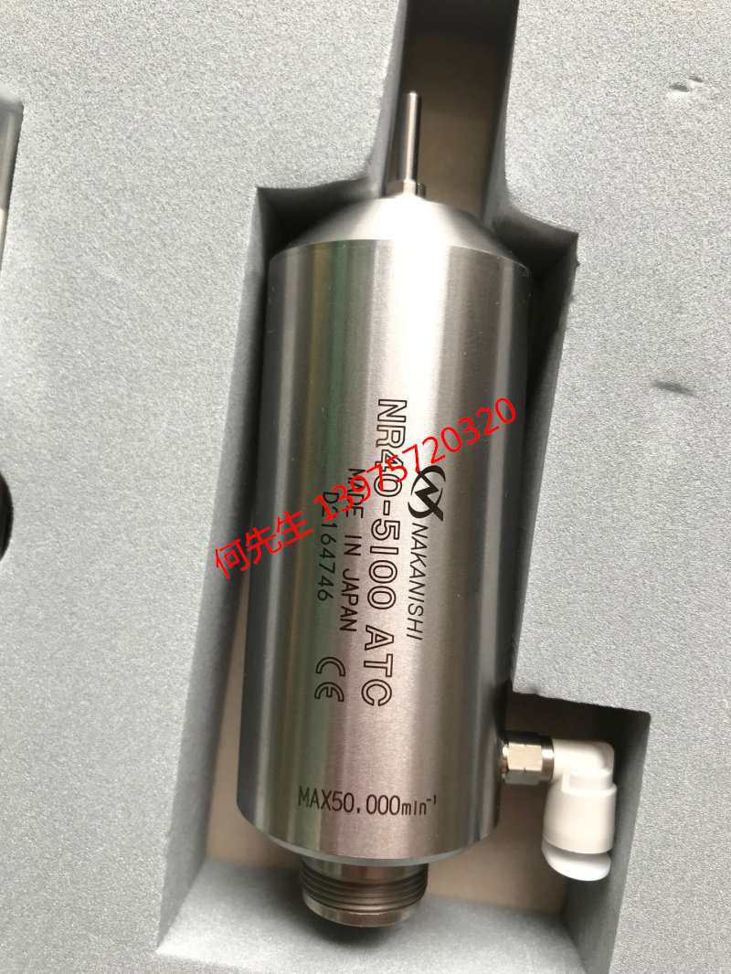Japan NAKANISHI-NSK Automatic Knife Change Spindle NR40-5100 ATC Xinhong Grinding Machine Spindle