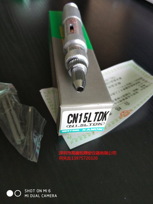 KANON N6 LTDK CN60 LTDK 6LTDK torque player screwdriver