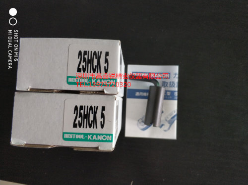 Original Imported Japan KANON MIDDLE VILLAGE HEXAGON WRENCH HEAD 25HCK 50HCK 50HCK 3 4 5 6 8 10