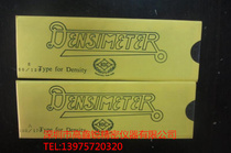 Japan K ONISHI Grand West LD LG LH LA LB F SG A C E type measuring cloth density ruler