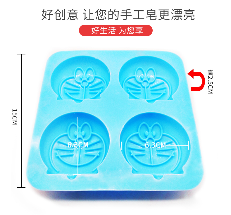 Xà phòng làm bằng tay nhiều loại khuôn Tự làm xà phòng xà phòng lạnh xà phòng silicone mài mòn phim hoạt hình lớn xà phòng sáng tạo khuôn bánh căn
