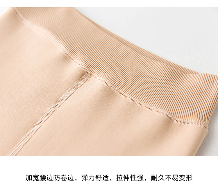 Quần legging màu sáng chân cộng với nhung dày nữ vớ mùa thu và mùa đông mặc màu da Artifact ấm vô hình quần lót tất cao cổ nữ