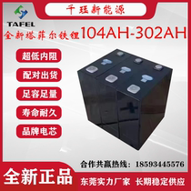Brand new Tafel lithium iron phosphate large cell 3 2v50~314AH large capacity RV outdoor energy storage battery