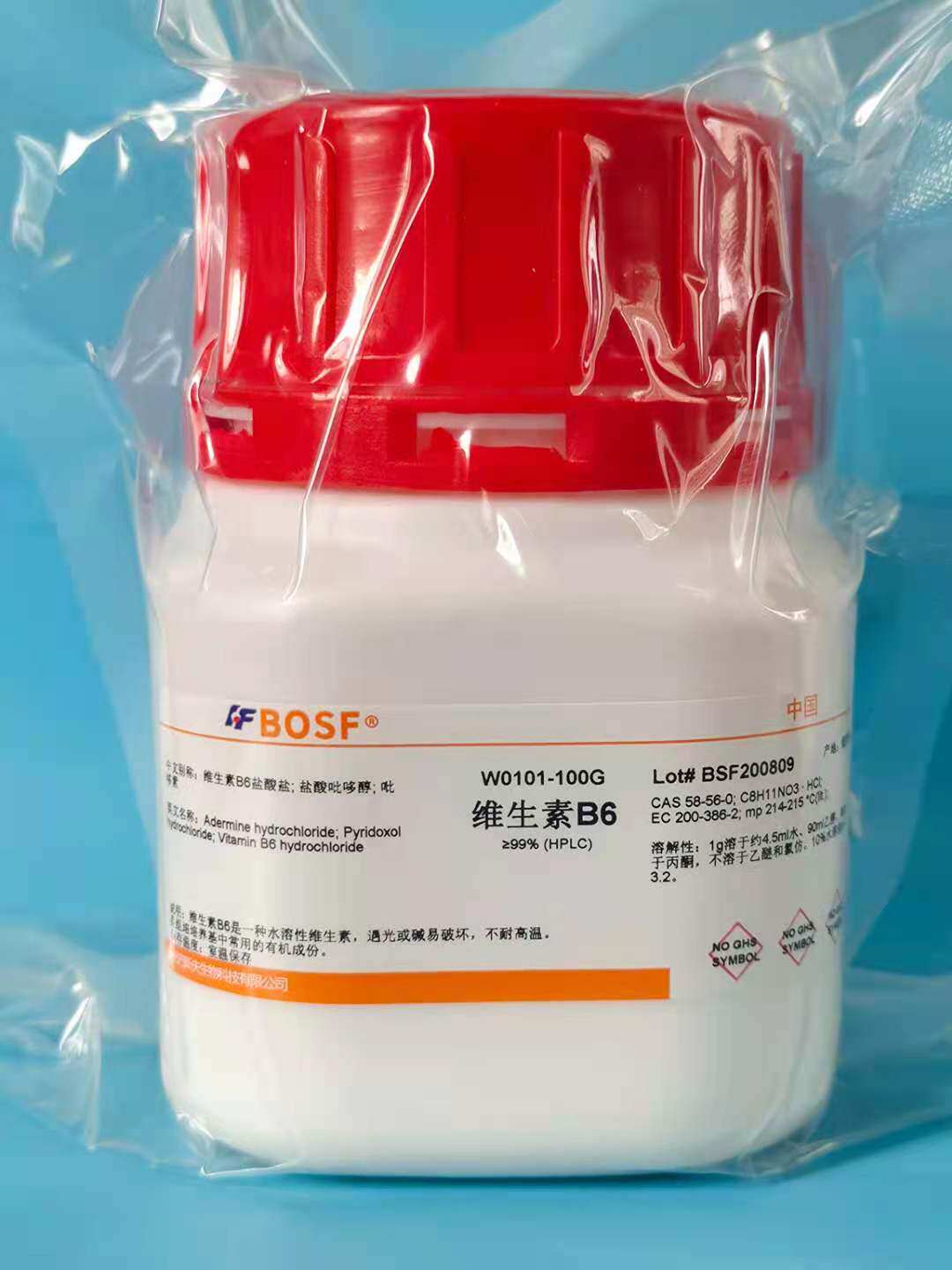 实验试剂 维生素B6 VB6 25g 氨基酸原料 维生素原料 生化试剂100g