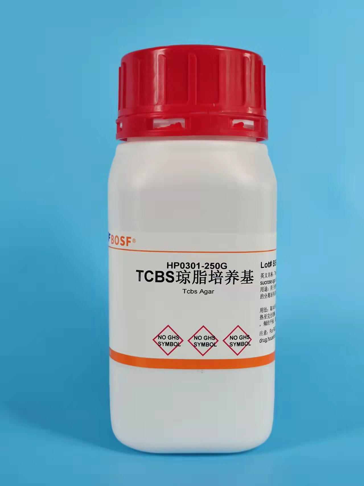 组培试剂 TCBS琼脂培养基 弧菌检测 实验室干粉 250g 500g可开票