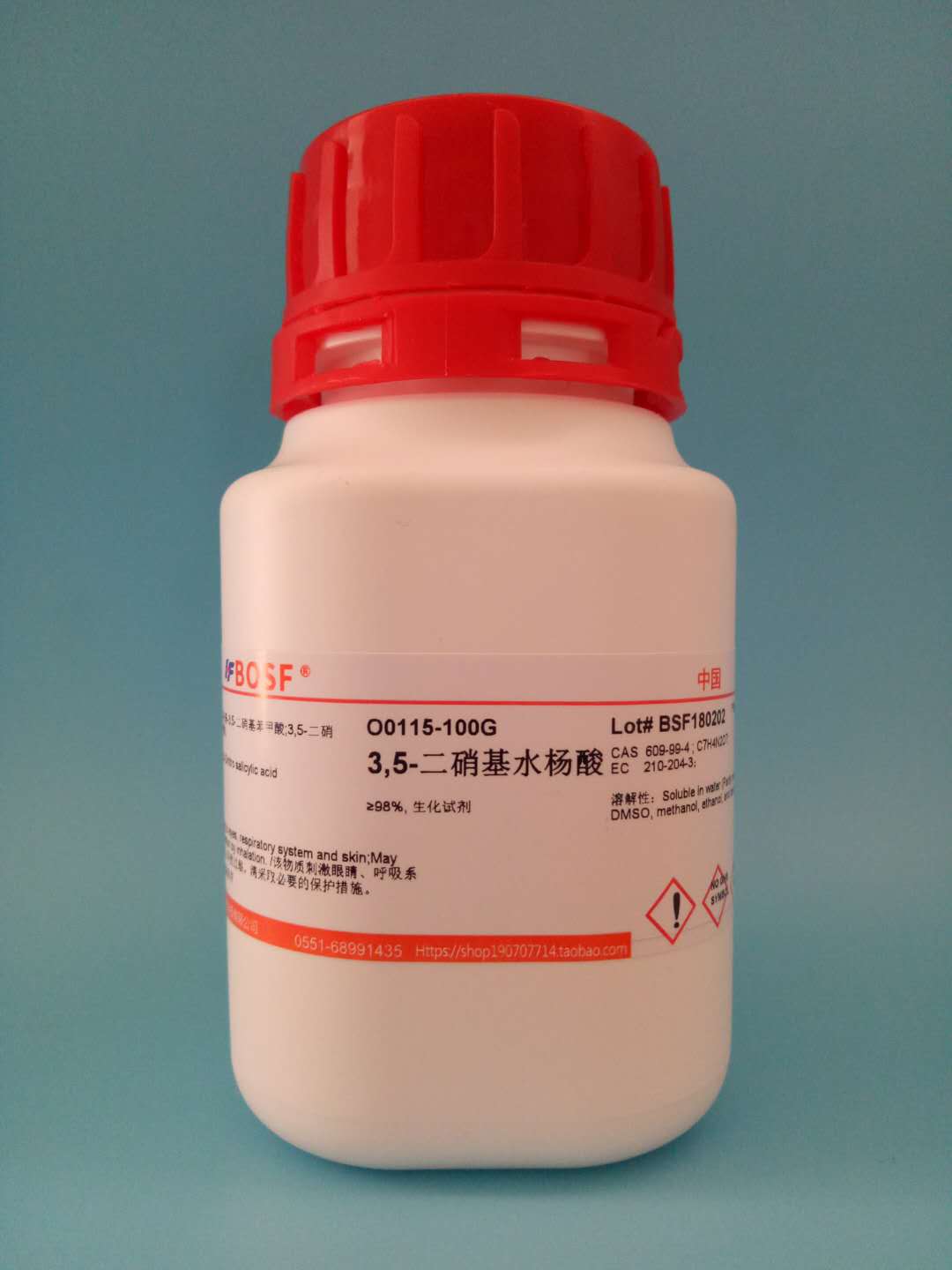 试剂 3,5-二硝基水杨酸/3,5-Dinitrosalicylic acid/609-99-4 25g