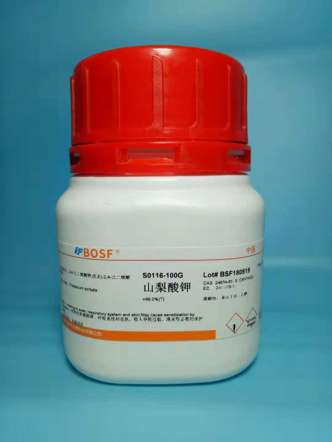 AR分析 山梨酸钾/Potassium sorbate/24634-61- 5高纯试剂>99.0%