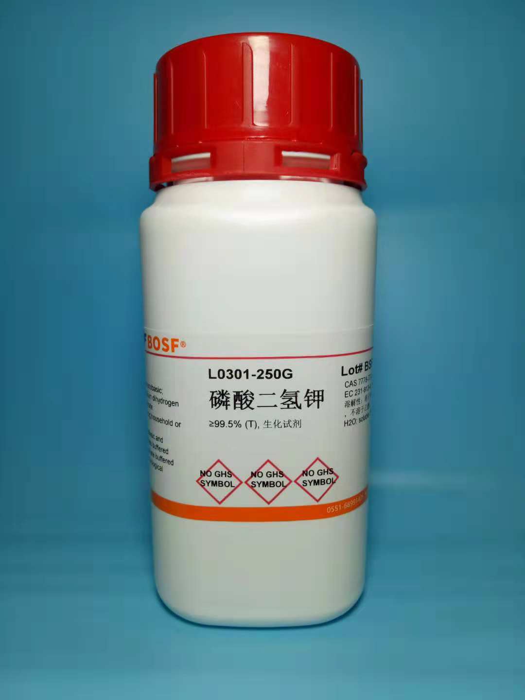 可开票 科研试剂 磷酸二氢钾 cas: 7778-77-0 500g