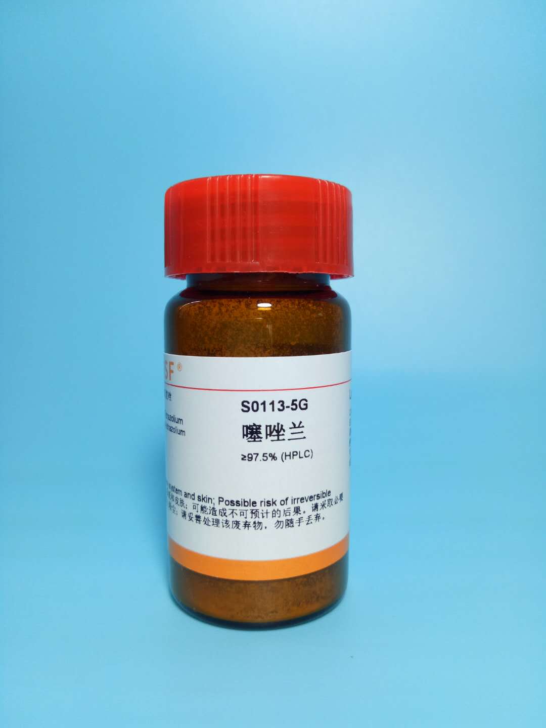 科研试剂 噻唑兰/噻唑蓝/MTT &ge;98%/250毫克/1克