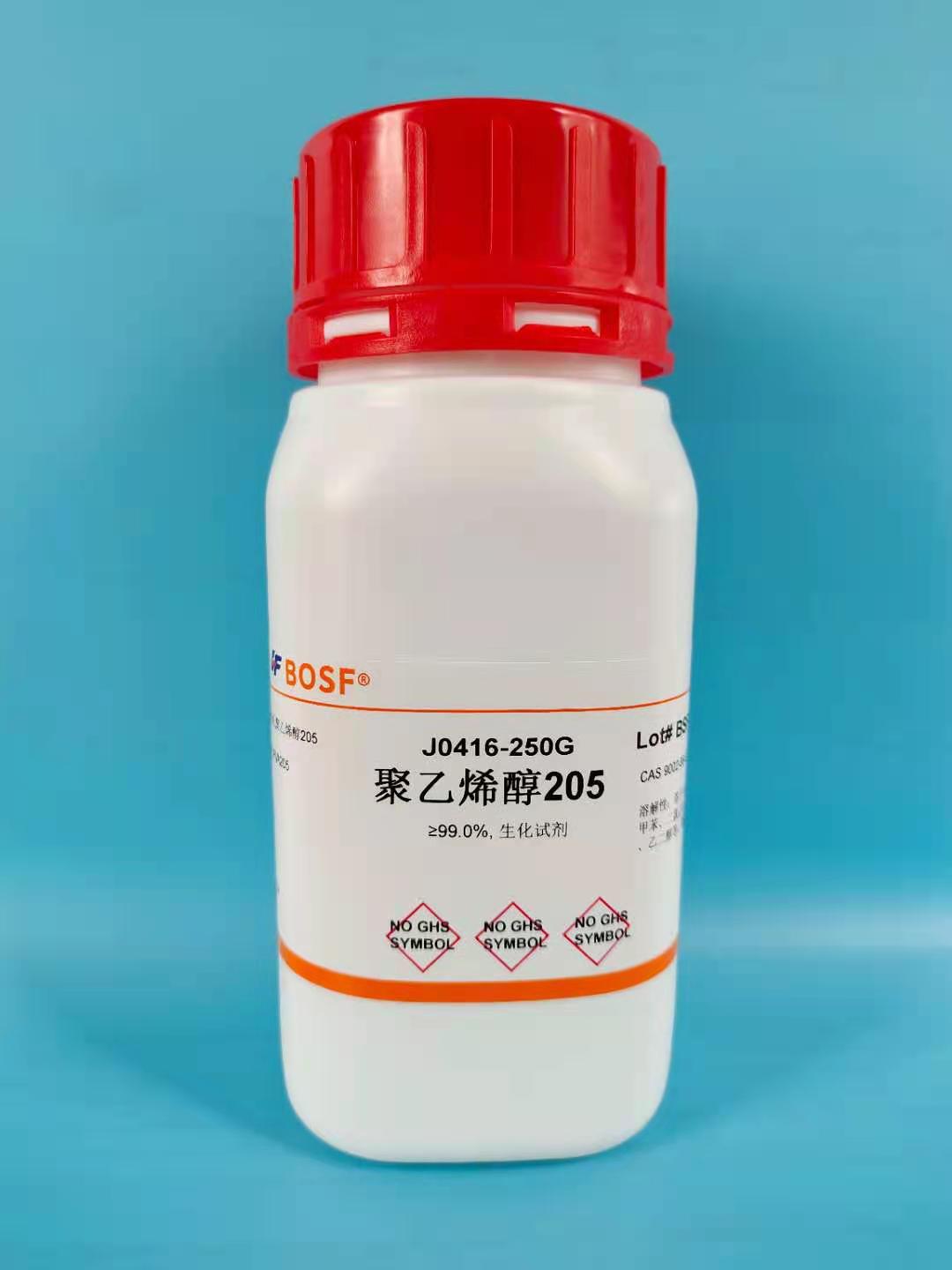科研试剂 聚乙烯醇PVA205/PVA217Poly(vinyl alcohol)/ 500克