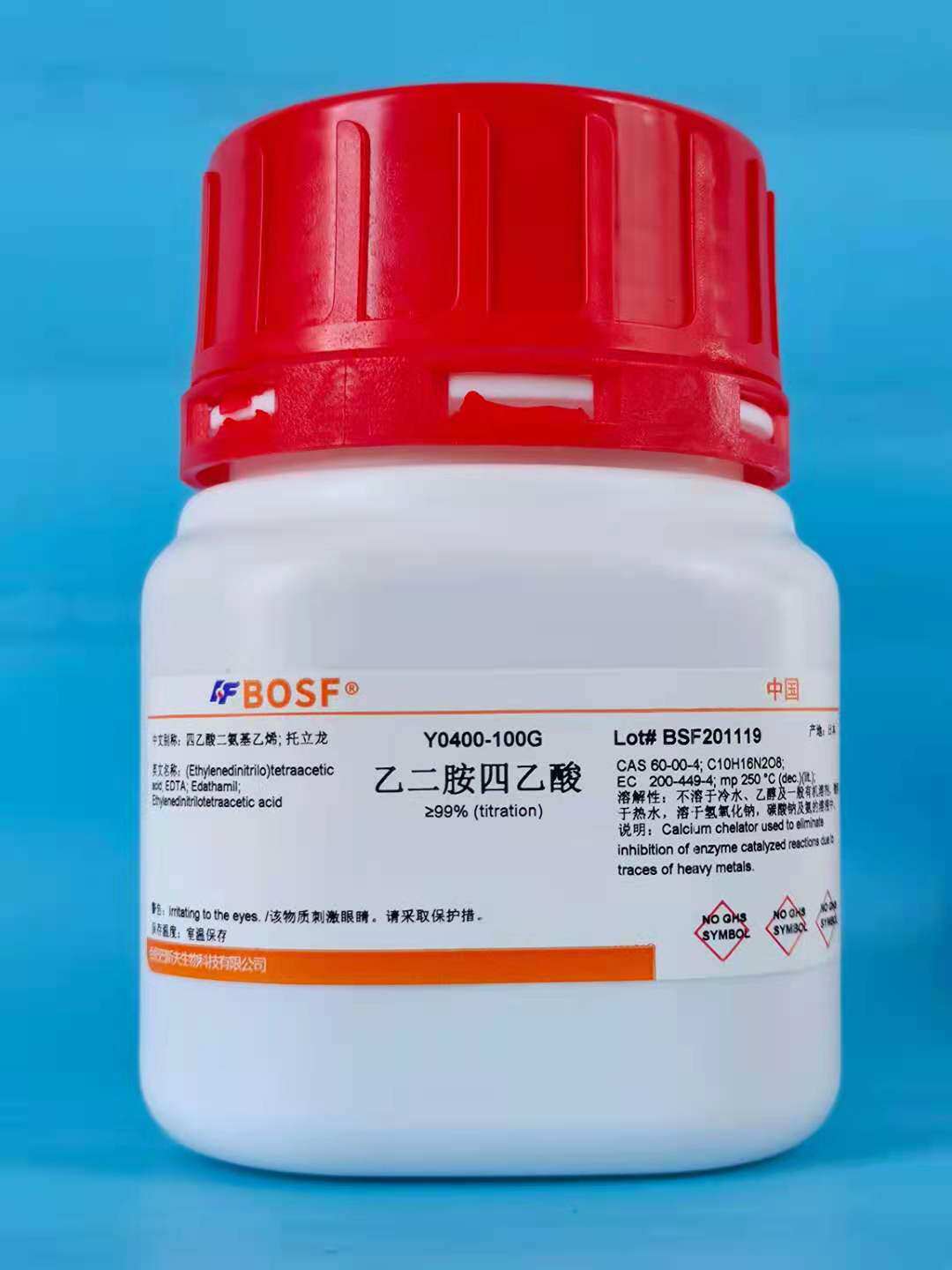 实验室化学试剂 EDTA 乙二胺四乙酸 CAS:600-0-4 分析纯 AR250g