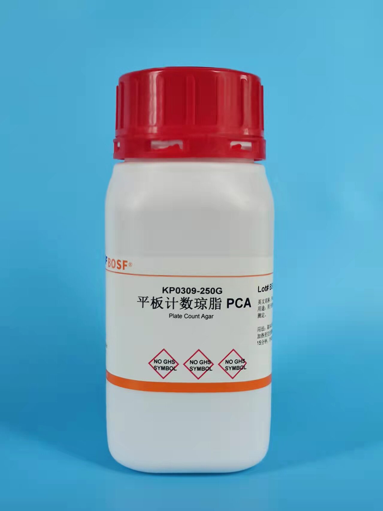 植物组培 平板计数琼脂（PCA）干粉培养基 细菌总数测定 250g500g