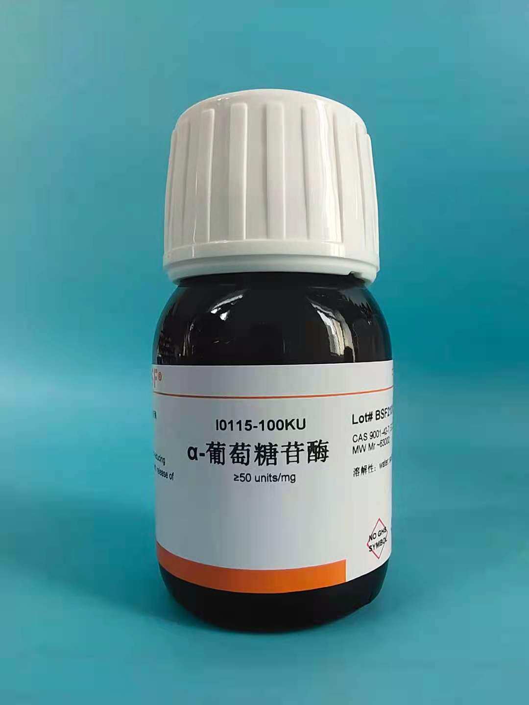 科研实验试剂 a-葡萄糖苷酶 &ge;50u/mg 高纯科研实验试剂 5KU100KU