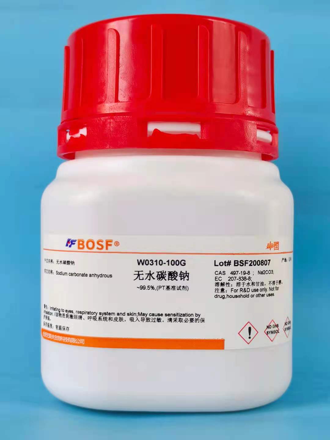实验试剂 无水碳酸钠（PT基准试剂）/Sodium carbonate anhydrous