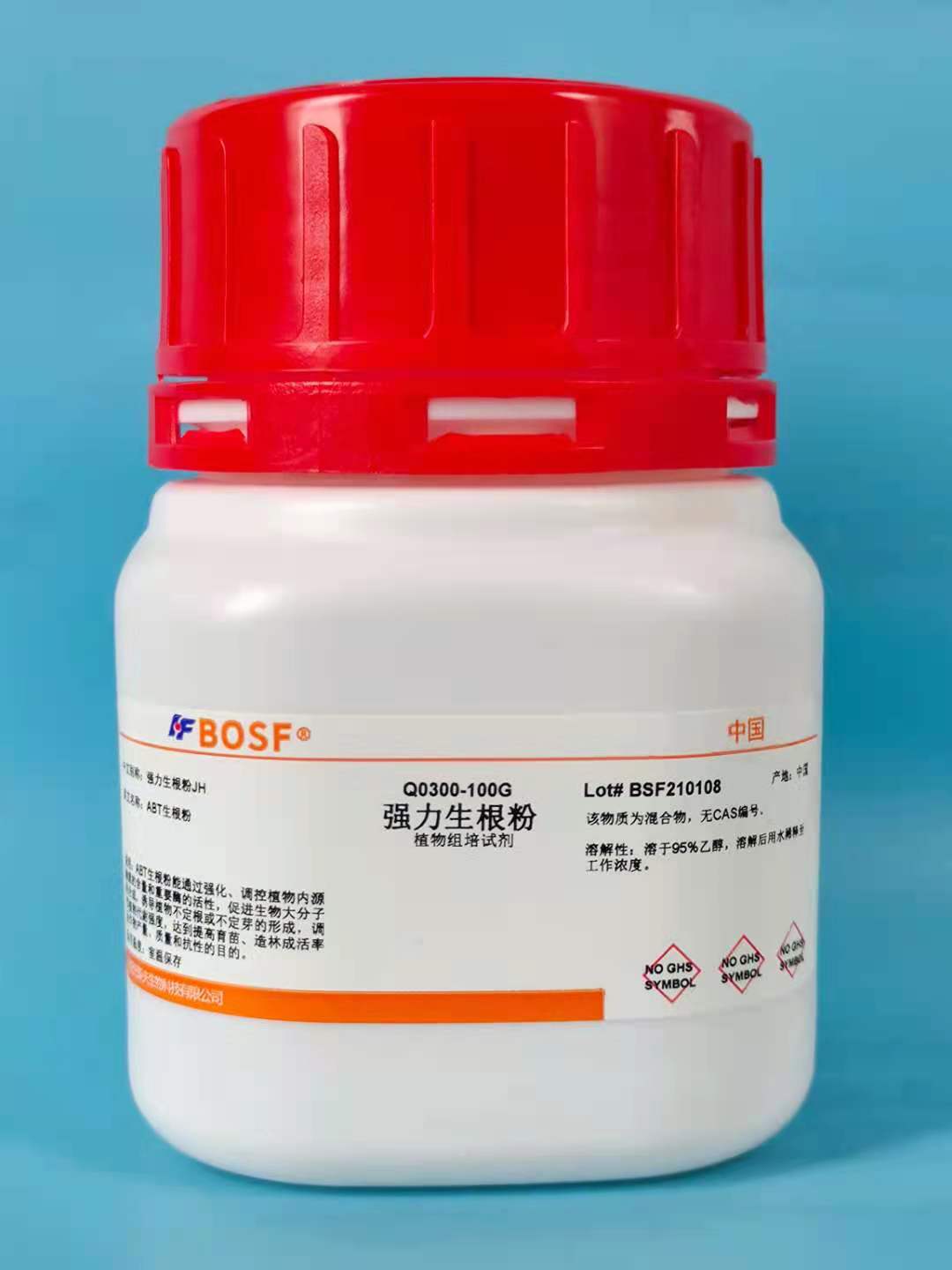 ABT rooting powder strong rooting powder transplanting rooting powder strong rooting powder JH100% tissue culture reagent