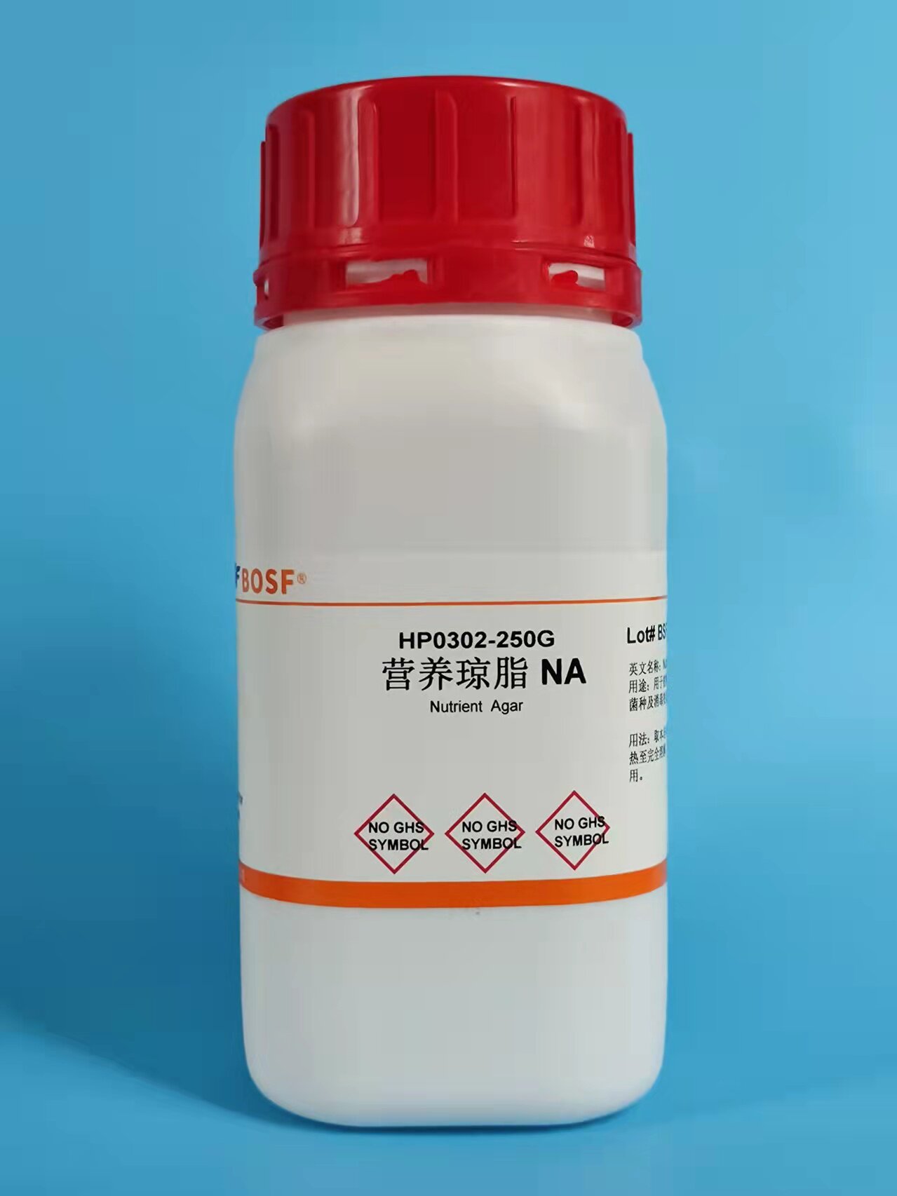 试剂 营养琼脂培养基 （NA）细菌培养微生物制品检验培养基 250g