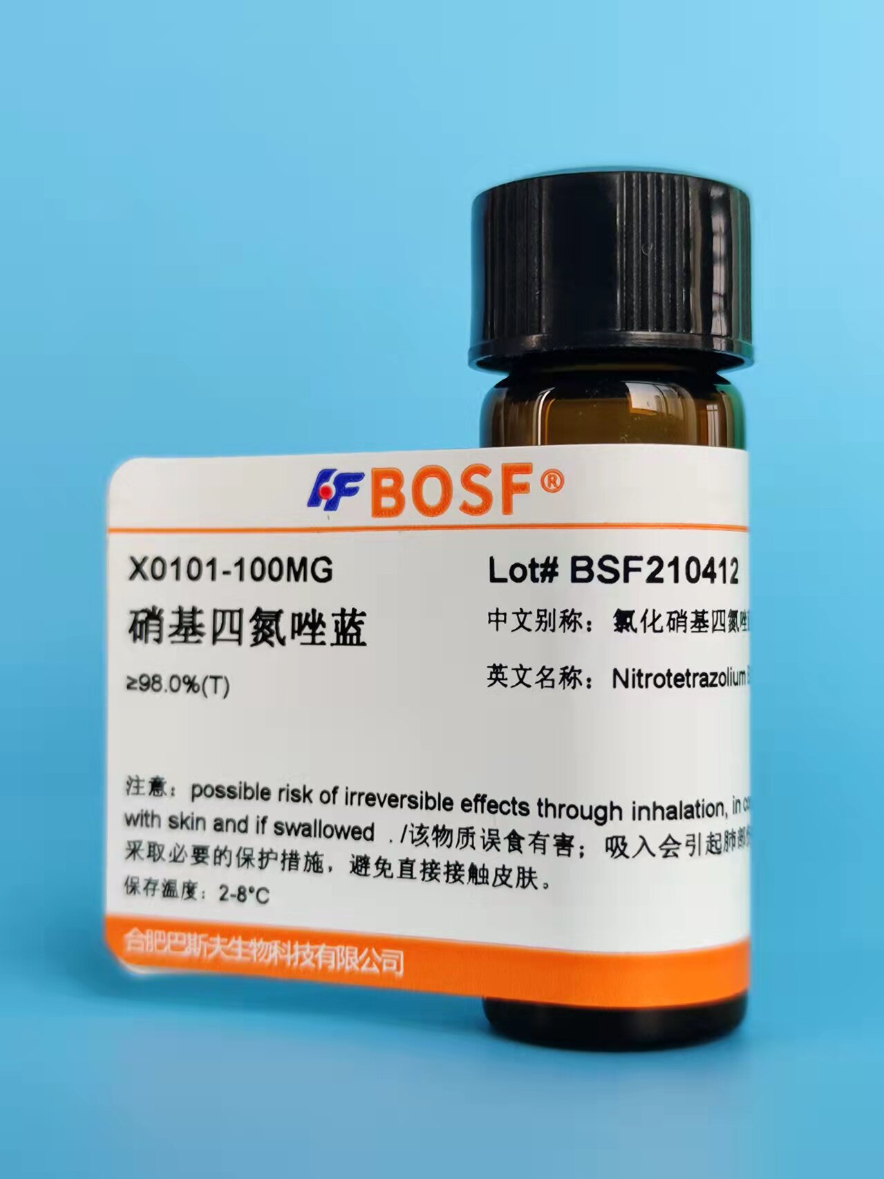 科研试剂 氯化硝基四氮唑蓝/氮蓝四唑/NBT/CAS:298-83-9  &ge;98%