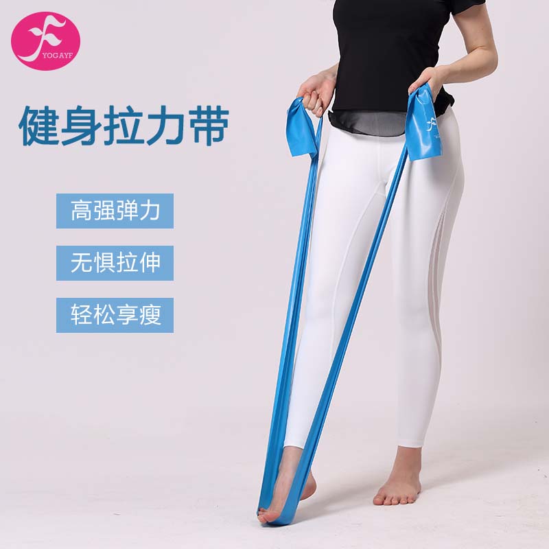 Yoga tension band fitness elastic band rubber stretch with stretch rope resistance to open shoulder training sports supplies equipment