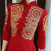 Cheongsam toast dress female Chinese bride wedding cover-up red long engagement thank-you banquet dress dress summer