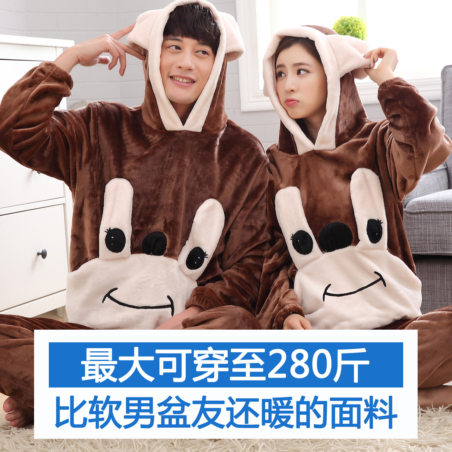 Pyjama mixte en Coton à manches longues - Ref 2988556 Image 1