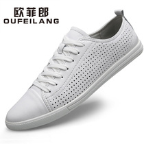 2021 new small white shoes male Korean version with hole hollowed-out plate shoes genuine leather summer breathable small size 37 casual mens shoes