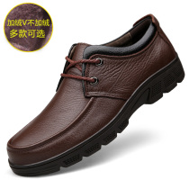 Dad Shoes Genuine Leather Thick Bottom Plus Suede Middle-aged Mens Shoes Sub Autumn Winter Cotton Shoes Men Soft Bottom 40-50 Year Old Casual Leather Shoes