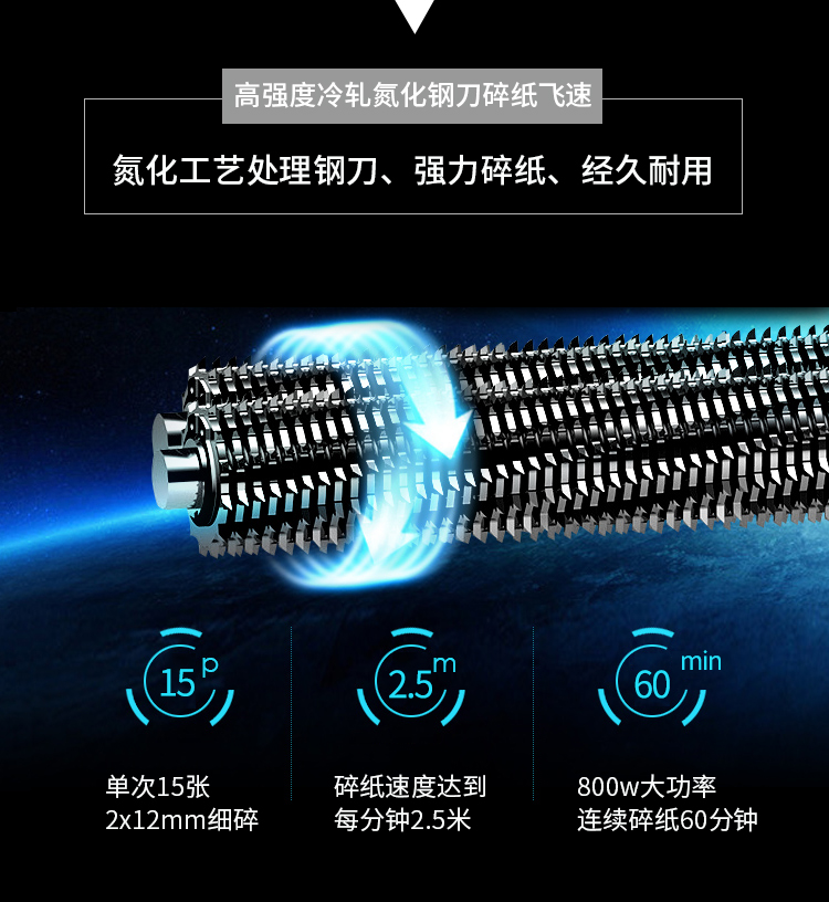 Máy hủy tài liệu Aurora aurora công suất lớn thương mại chất thải giấy công suất cao - Máy hủy tài liệu máy tiêu hủy giấy