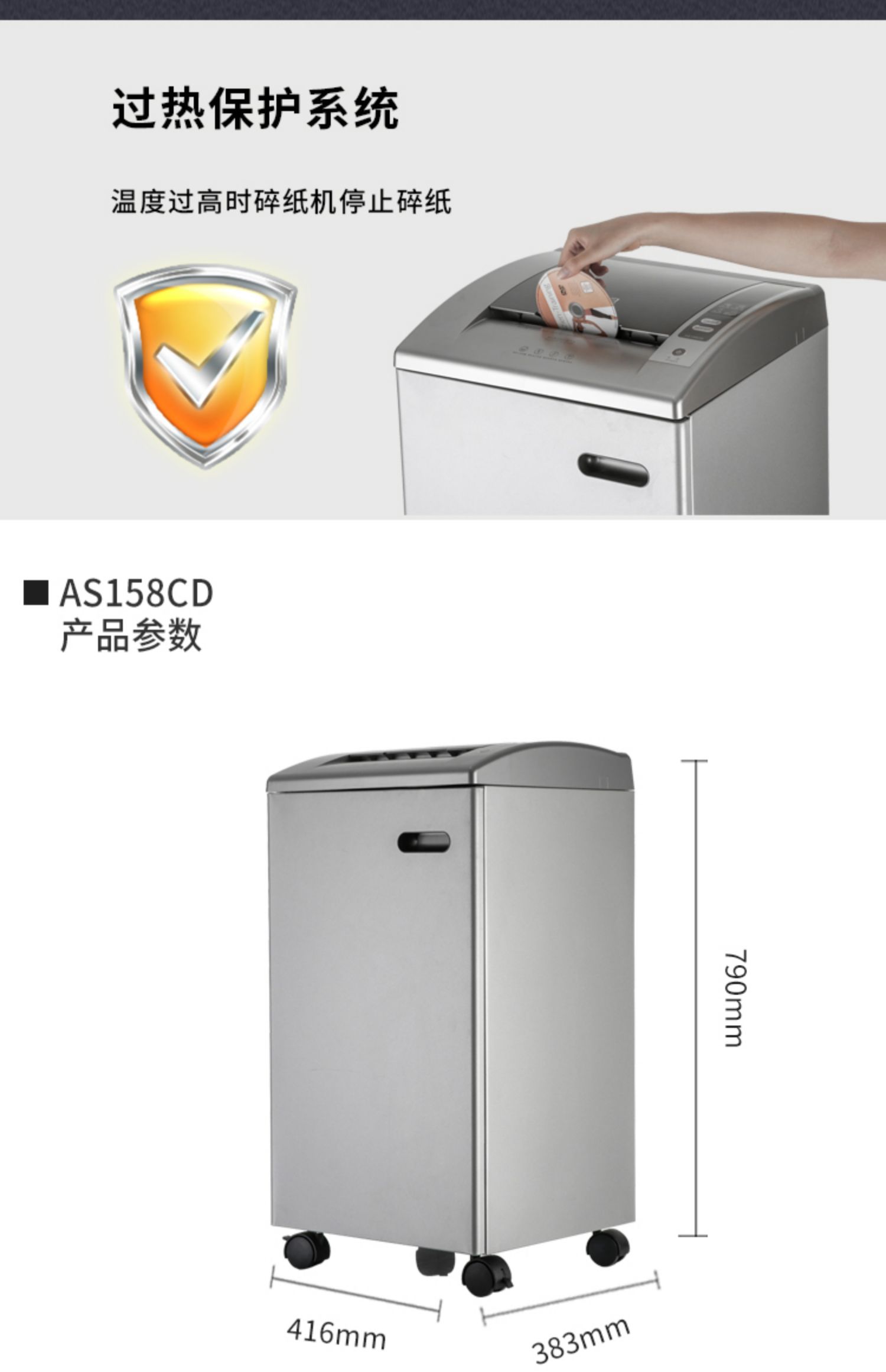 Máy hủy tài liệu Aurora aurora công suất lớn thương mại chất thải giấy công suất cao - Máy hủy tài liệu máy tiêu hủy giấy