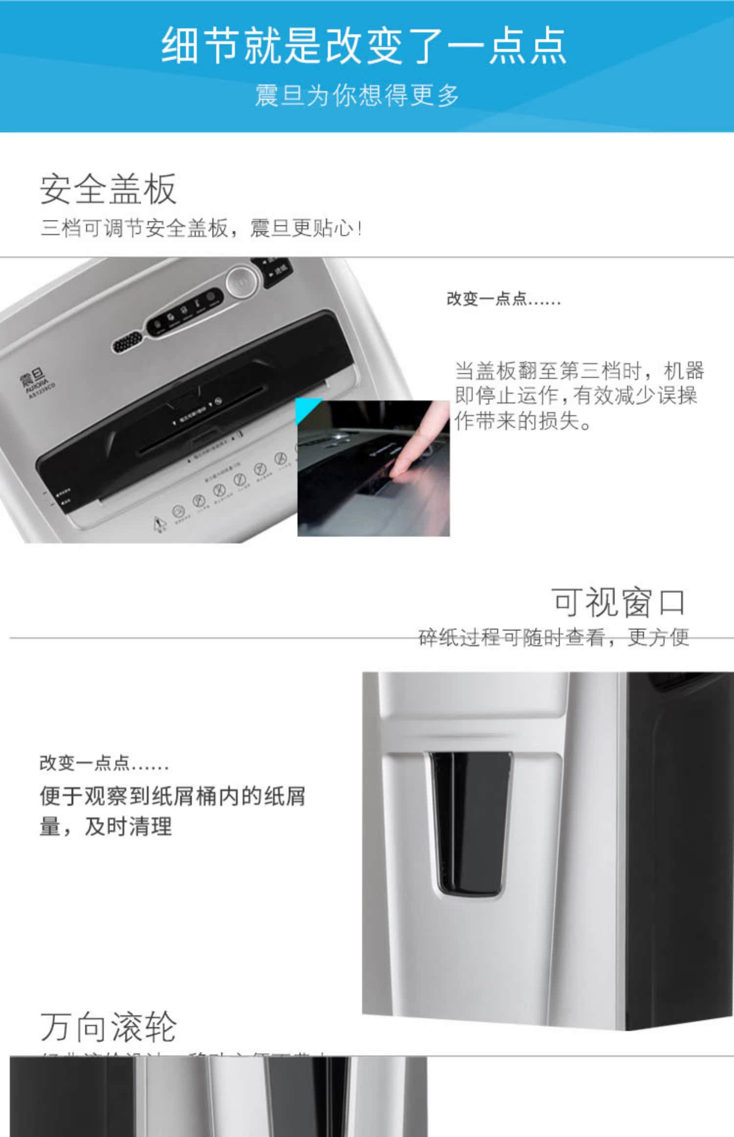 Máy hủy tài liệu văn phòng chuyên nghiệp công suất lớn Aurora AURORA AS1239CD - Máy hủy tài liệu máy hủy tài liệu silicon ps610c