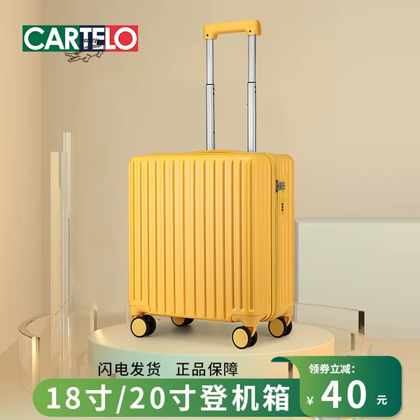 Товары от 卡帝乐鳄鱼锐商专卖店