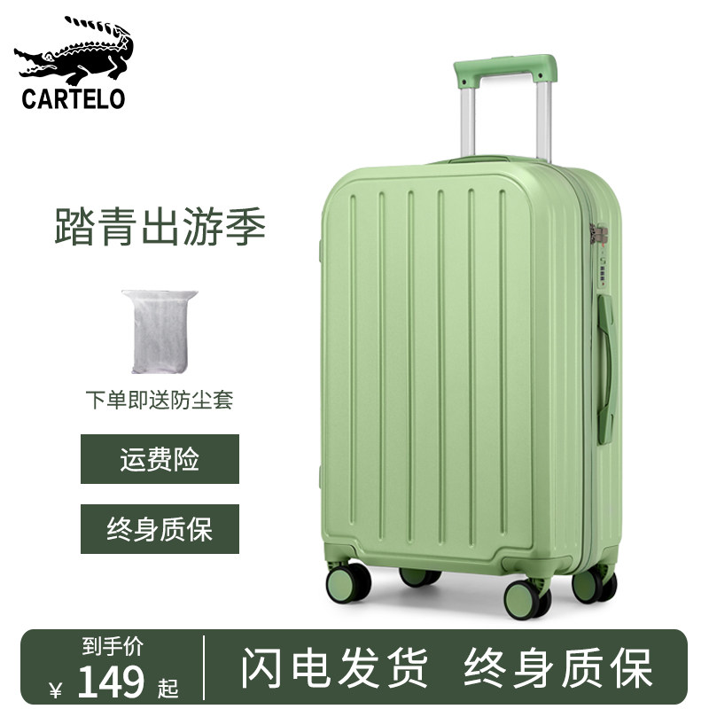 Suitcase woman sturdy and durable 20 inch day series Lalever box 2022 New 24 inch large capacity password suitcase