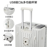 Вместительный и большой универсальный чемодан, коробка, 28 дюймов