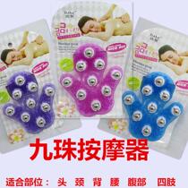Jiulong bead palm massager Dahe manual ball massage gloves Leg arm arm Dahe massage ball