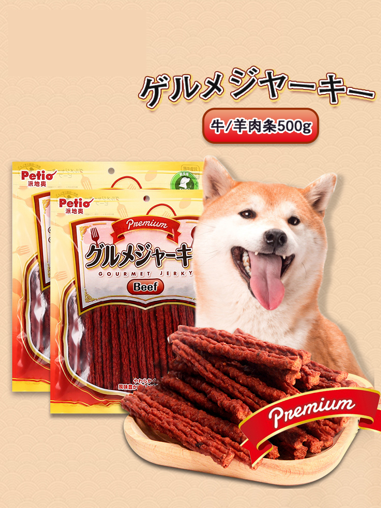Japan's Petio Pie Ground Oggy Snack Beef Strips 500g Pets Snacks Dog Grinders Beef Jerky Beef Dry