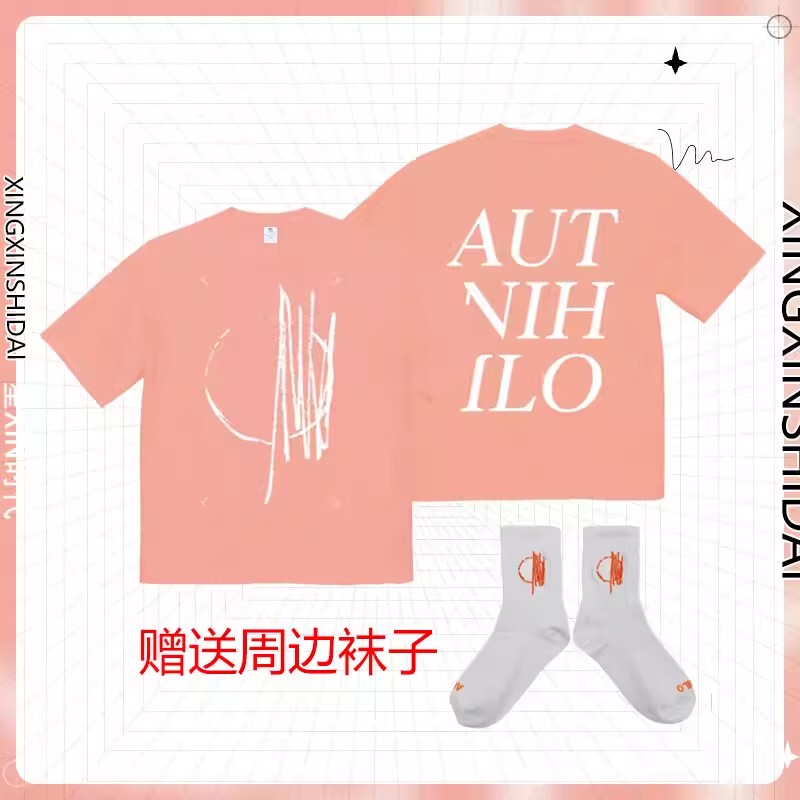 Sun Yizhi's Concert T-Shirt Is the Same Style as the One Used for Supporting after the Sunset, Sunset Orange Short-Sleeved Pure Cotton Top