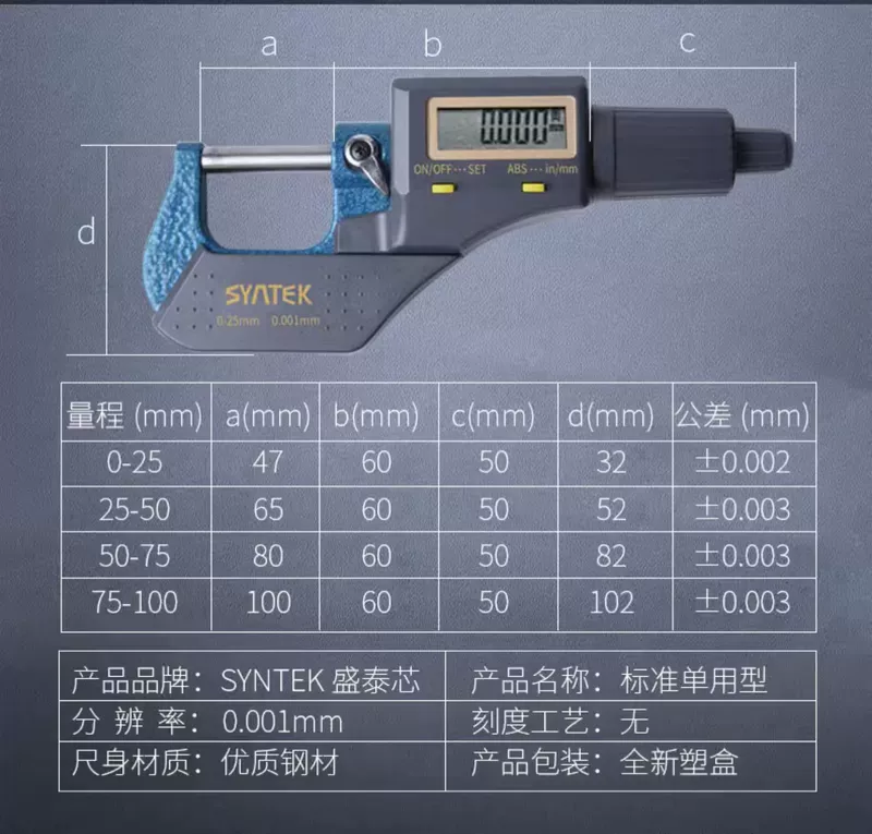 thước cặp panme Hiển thị kỹ thuật số micromet đường kính ngoài Độ chính xác cao micromet thước cặp 0-25 độ dày micromet xoắn ốc thước đo độ dày thành điện tử cấu tạo panme thước panme đo trong