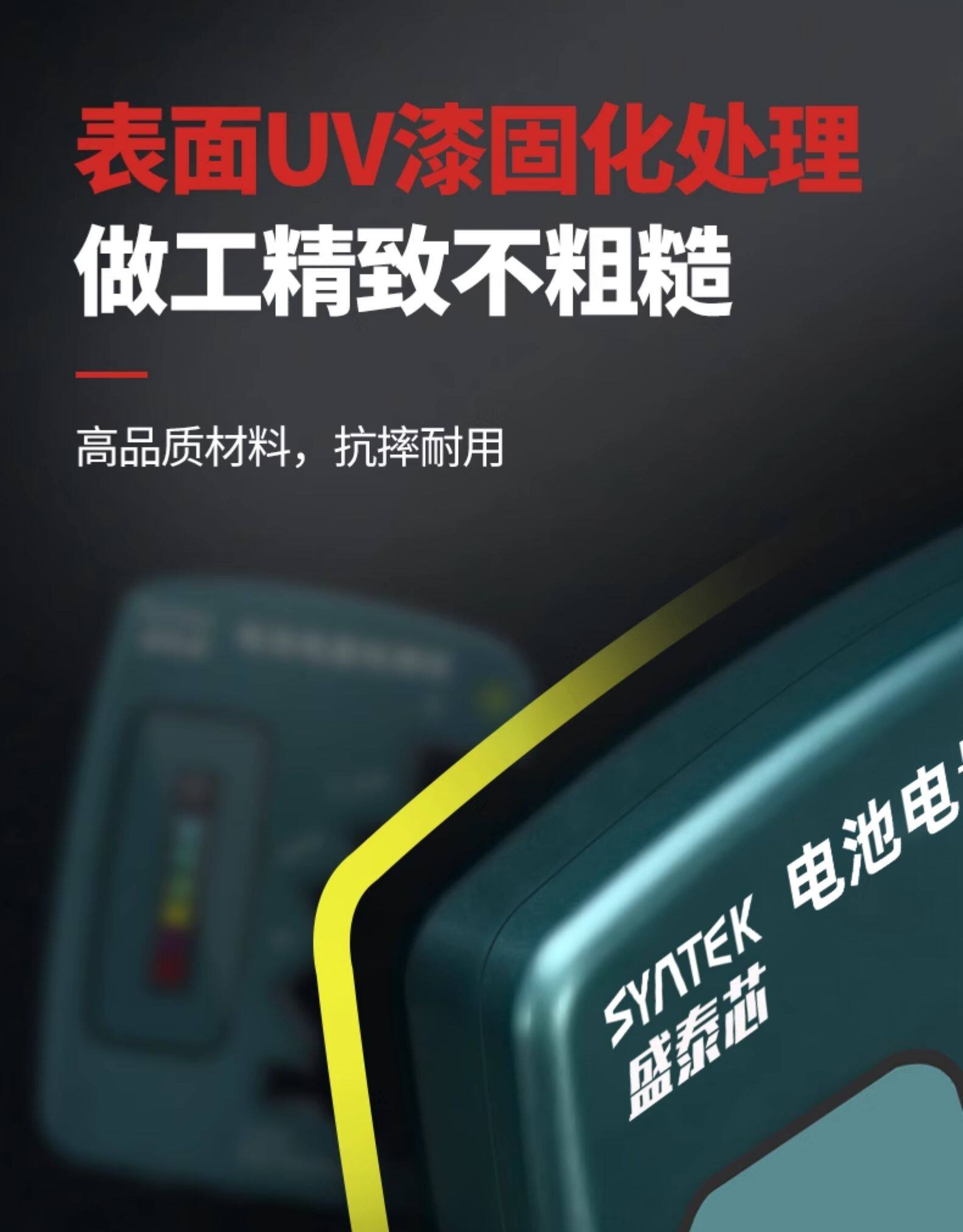 Тестеры аккумуляторов None SYNTEK