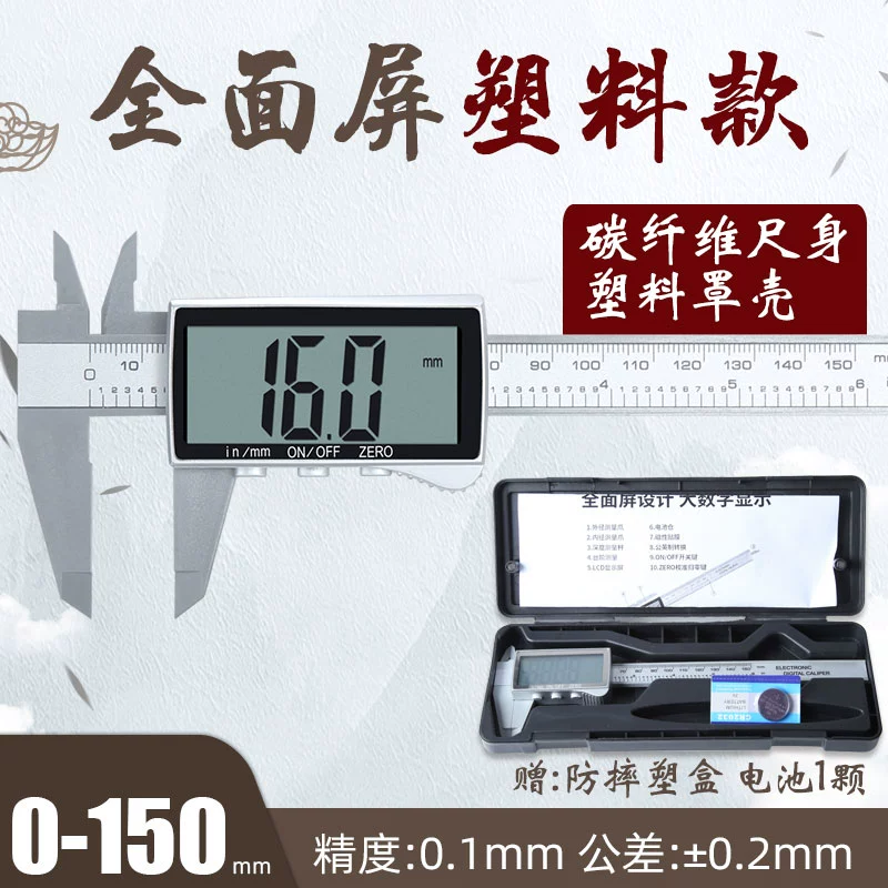 thước cặp là dụng cụ cơ khí dùng để Nhựa điện tử màn hình hiển thị kỹ thuật số thước cặp có độ chính xác cao hộ gia đình nhỏ thước cặp thước cặp kỹ thuật số văn học chơi trang sức dấu dầu thước cặp thước kẹp kapusi thước kẹp đo zem Thước kẹp điện tử